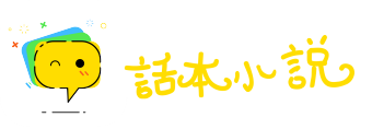 面目全非网
